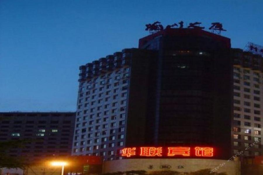 Lanzhou Hualian Hotel Exterior foto