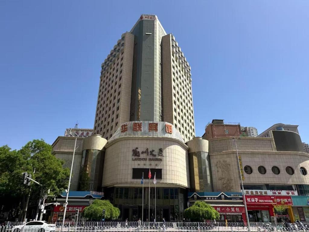 Lanzhou Hualian Hotel Exterior foto