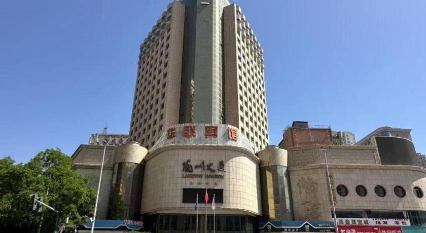Lanzhou Hualian Hotel Exterior foto